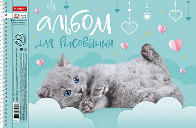Альбом для рисования "Hatber", 32л, А4, перфорация на отрыв, на спирали, серия "Пушистые мордочки"