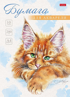 Набор бумаги для акварели "Hatber", 10л, А4, 200гр/м2, тиснение, в папке, серия "Рыжий котик"